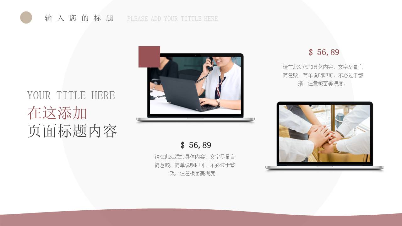 莫兰迪 (40).pptx
